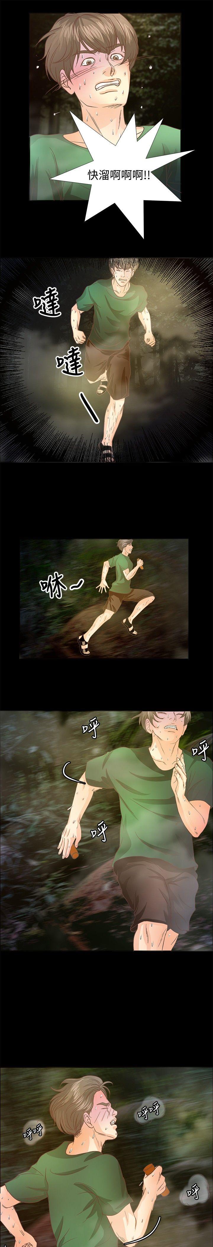 第10話-11