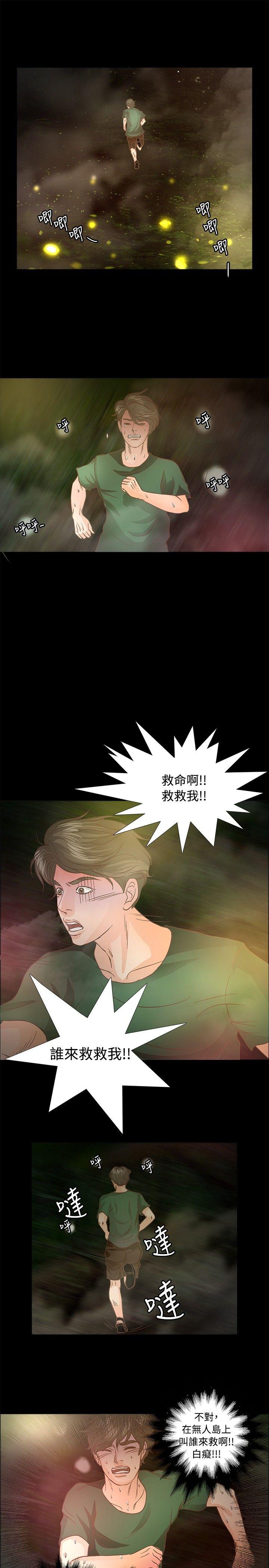 第10話-13