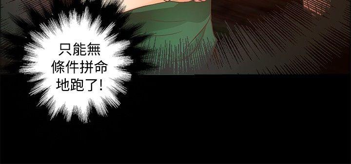 第10話-14