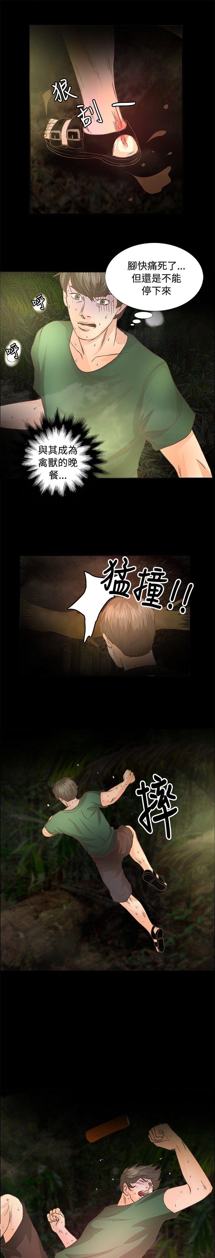 第10話-15