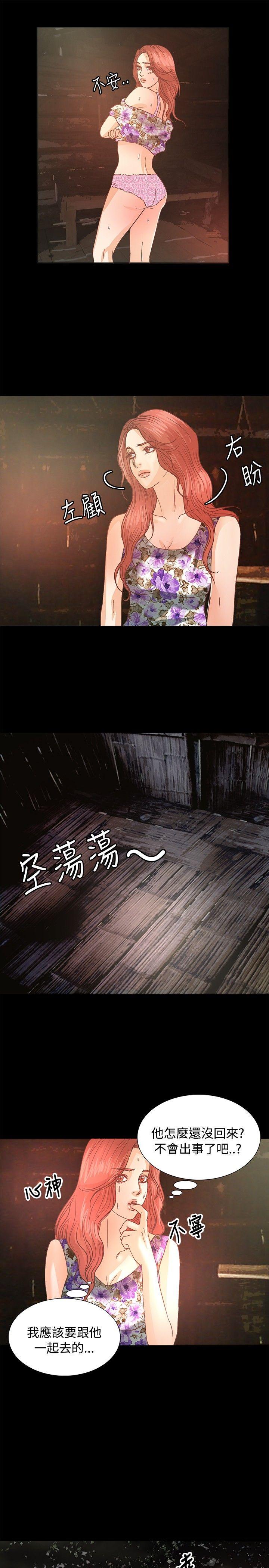 第10話-19