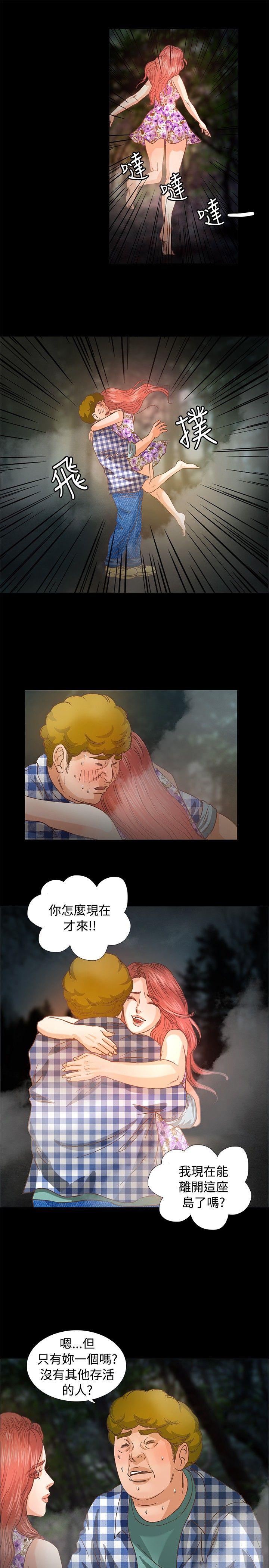 第11話-7