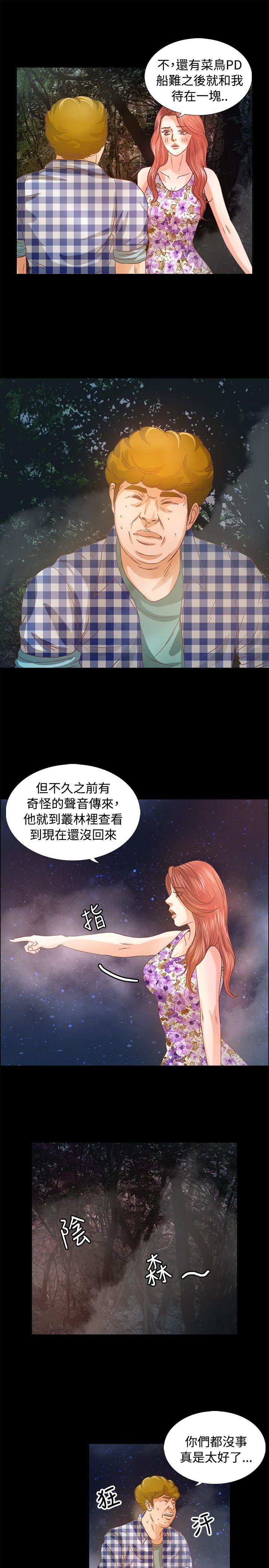 第11話-9
