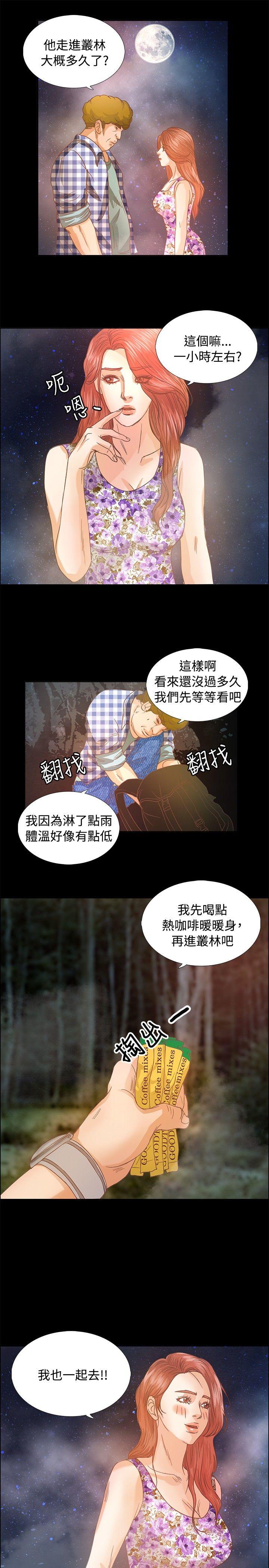第11話-11