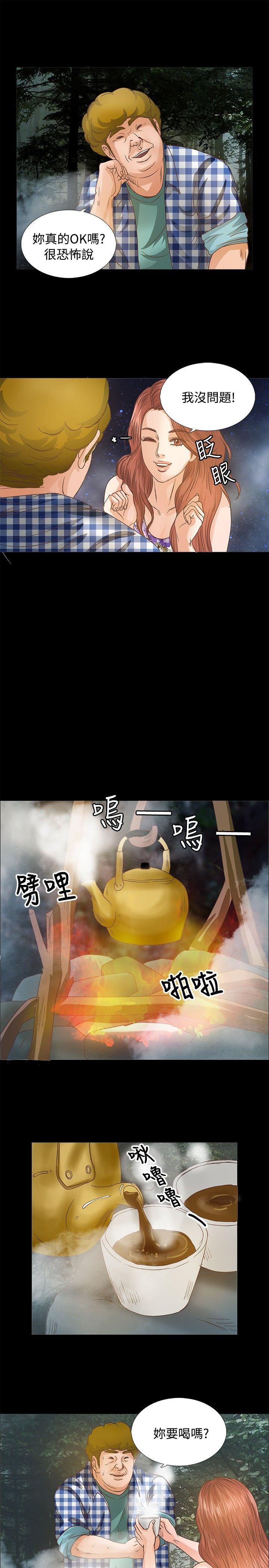 第11話-13