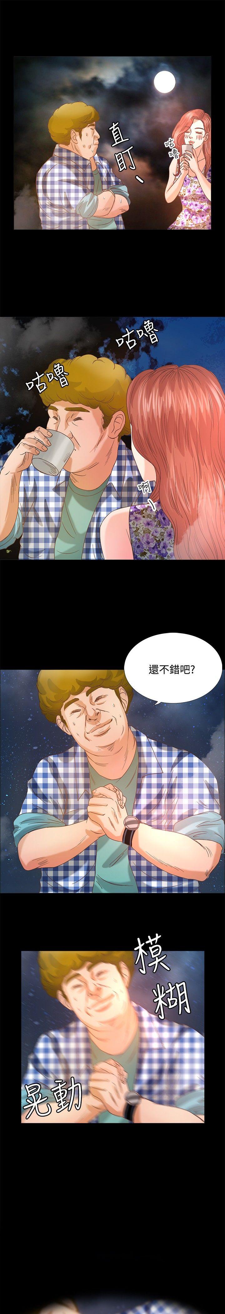 第11話-17
