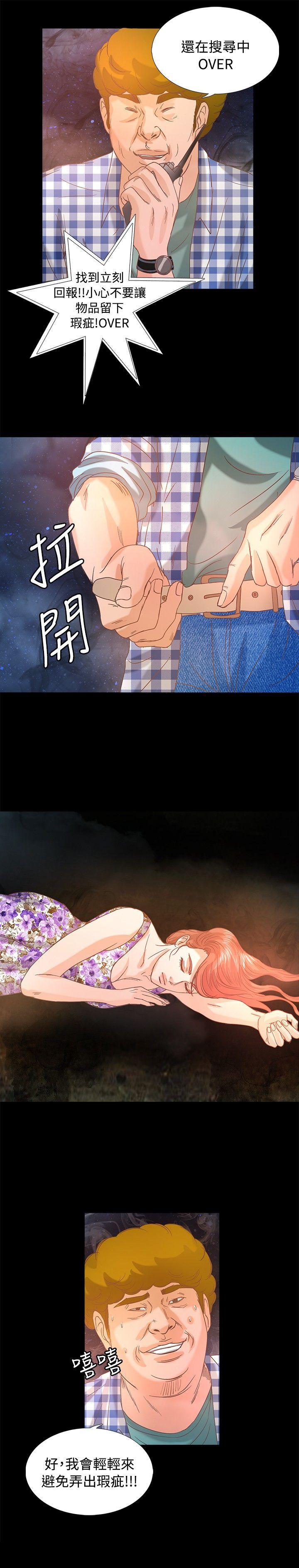 第11話-21