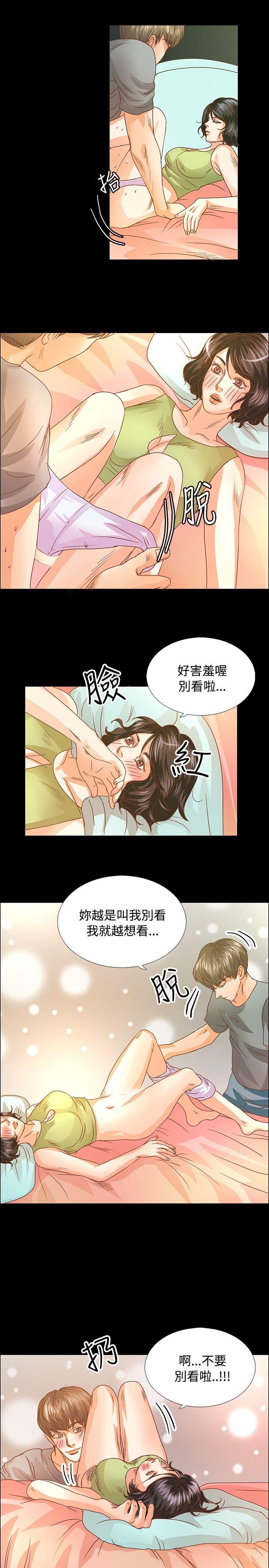 第13話-6