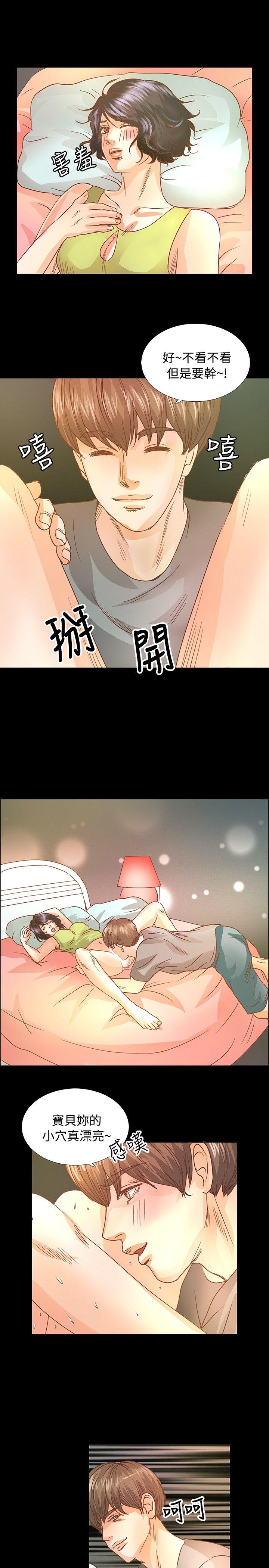 第13話-8