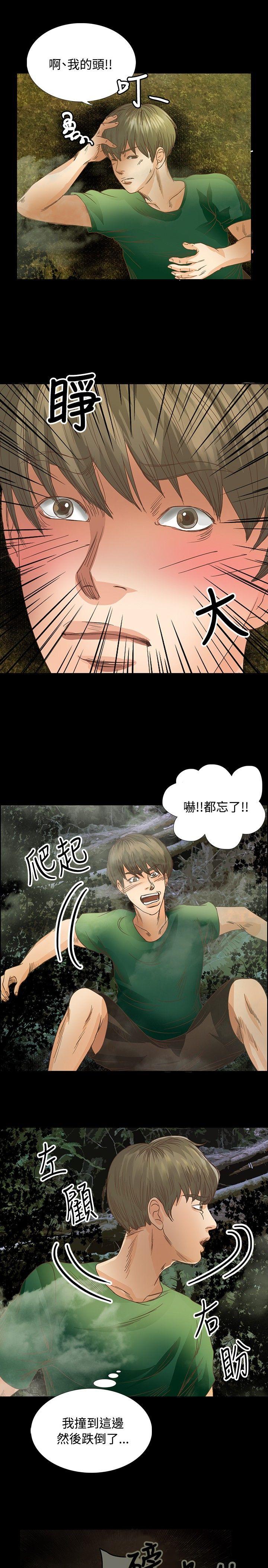 第14話-5
