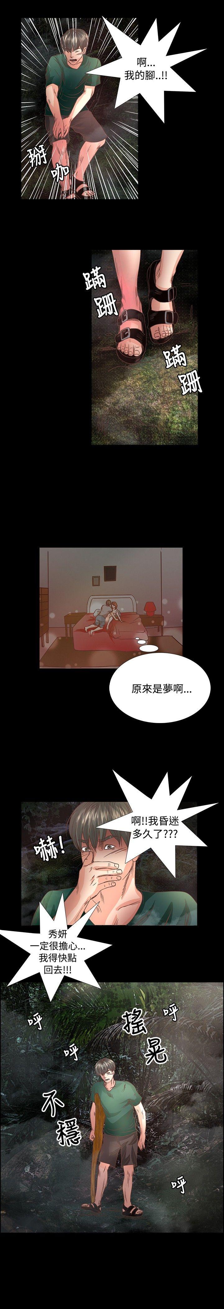 第14話-7