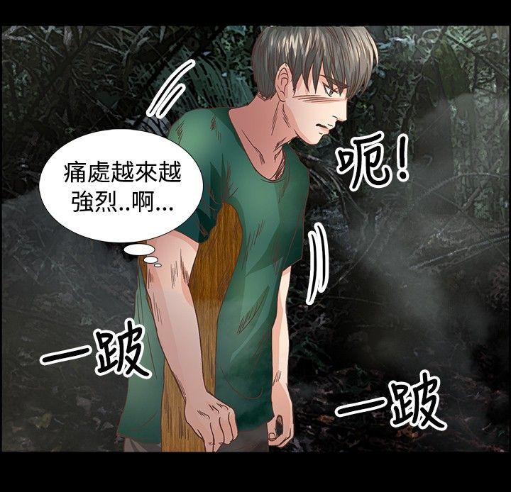 第14話-8