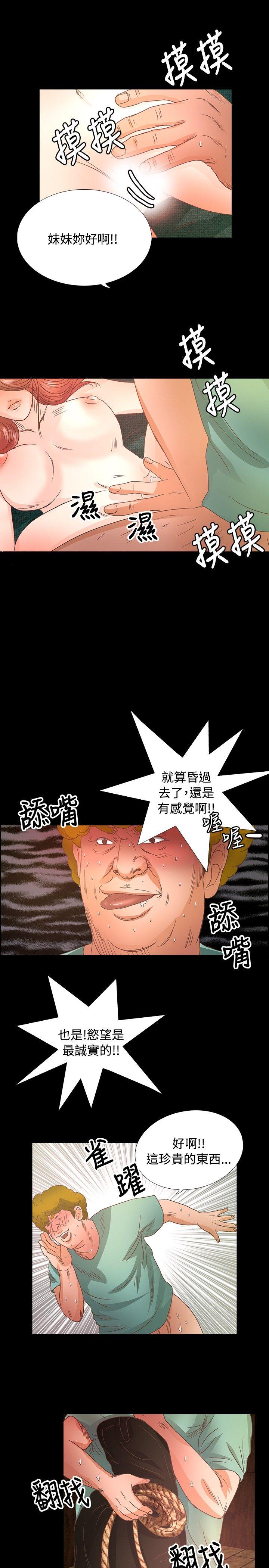 第14話-13