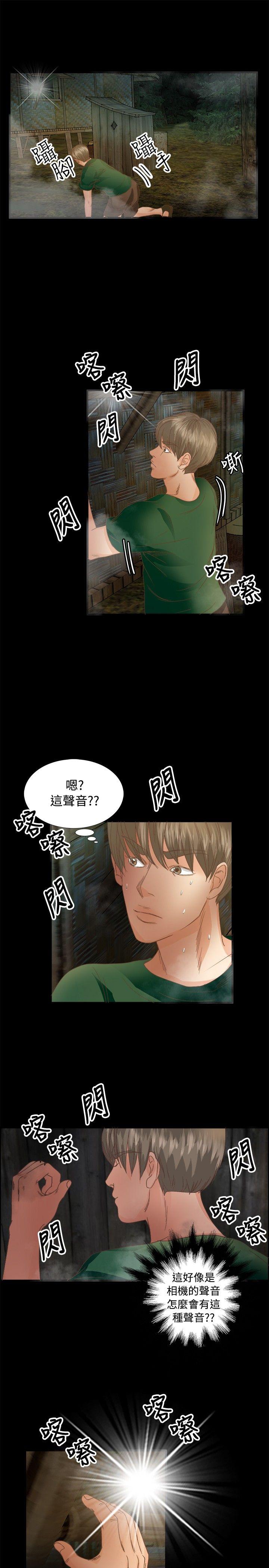 第15話-5