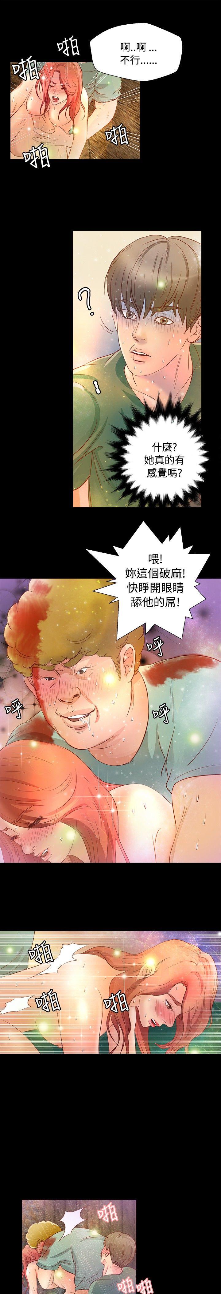 第18話-5