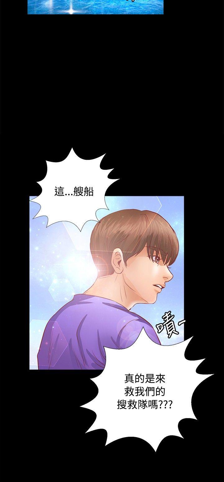 第20話-8