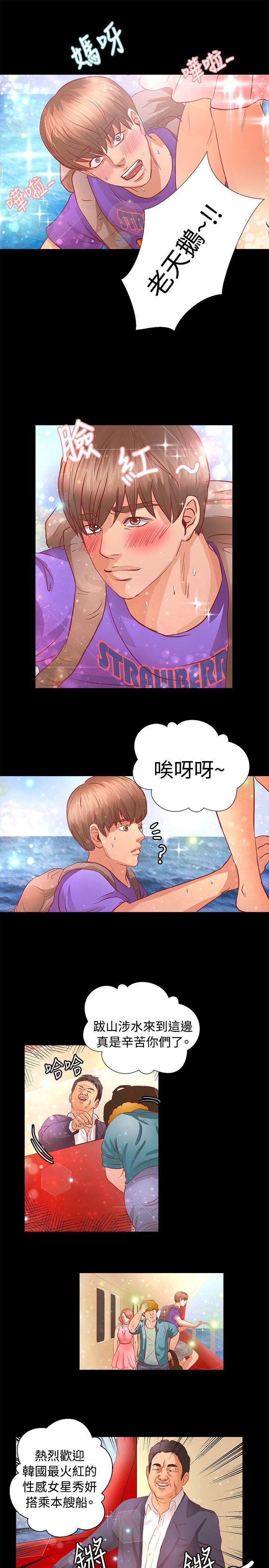 第20話-11