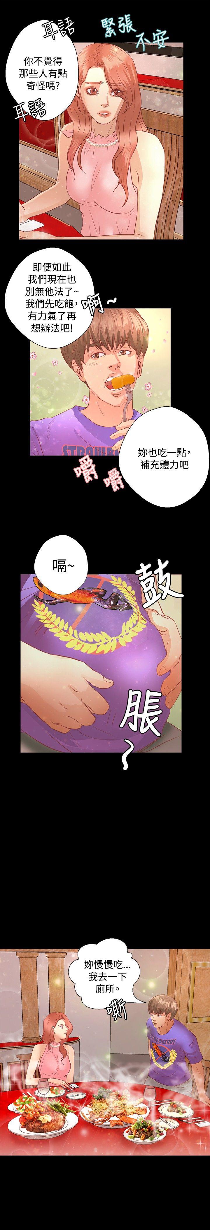 第20話-18