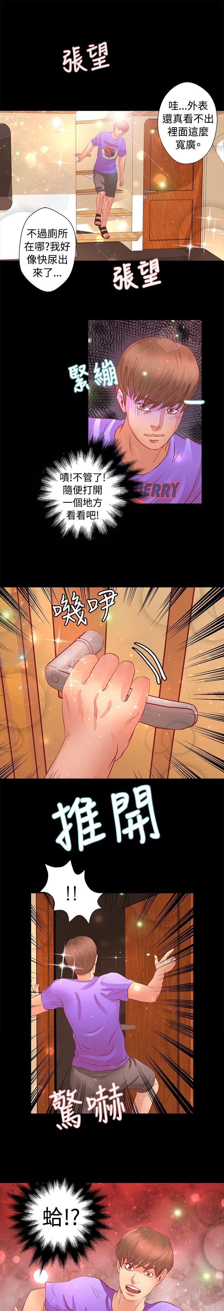第20話-20