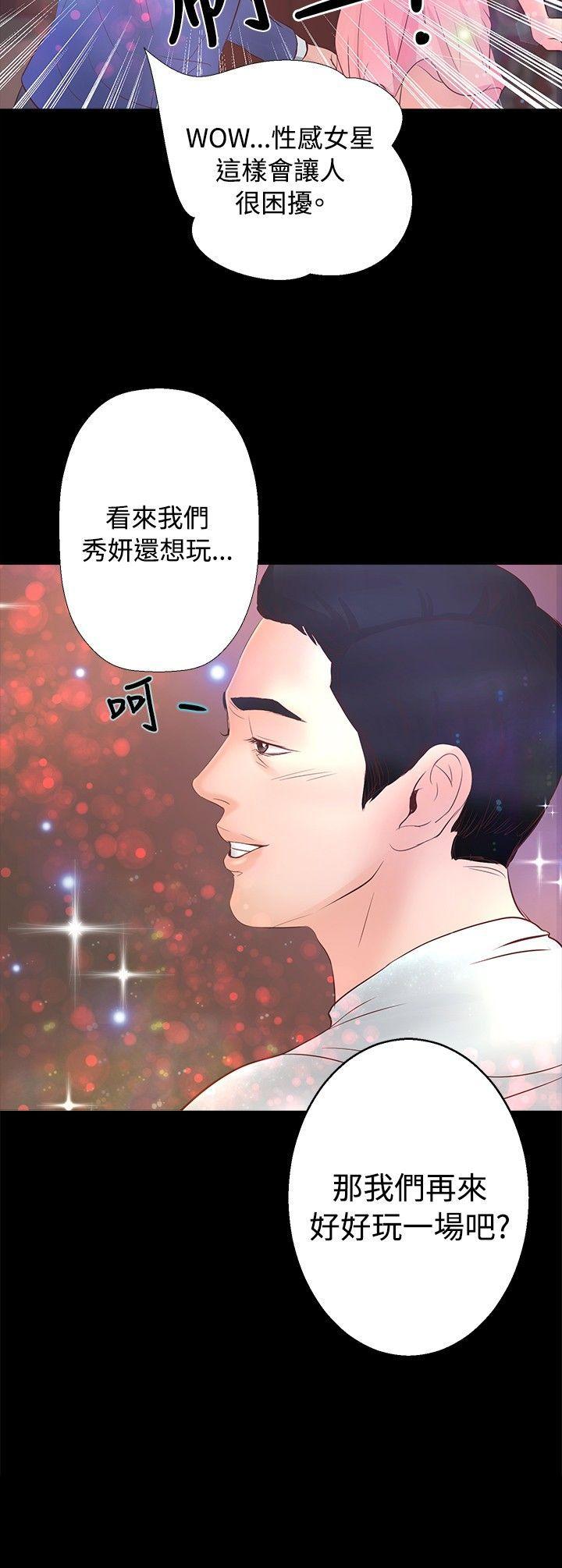 第21話-20