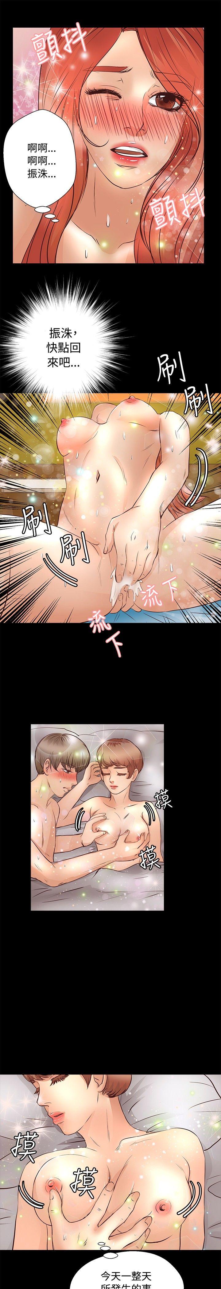 第24話-6