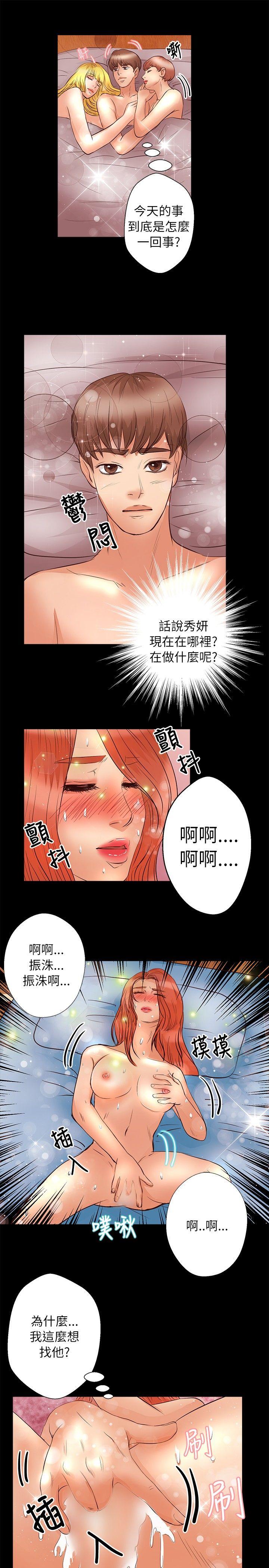 第24話-8