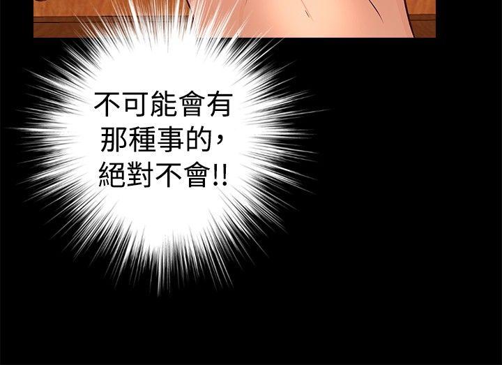 第24話-15