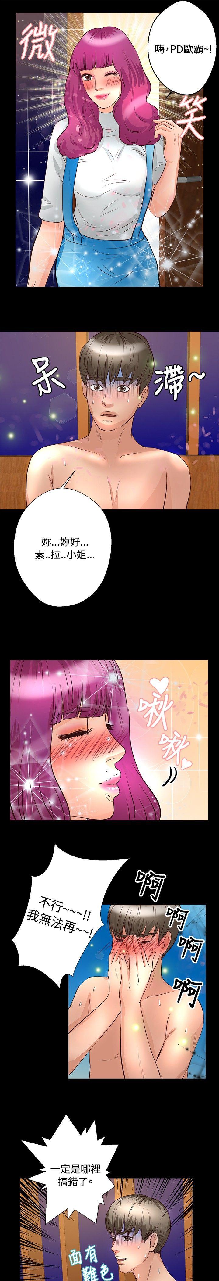 第24話-16