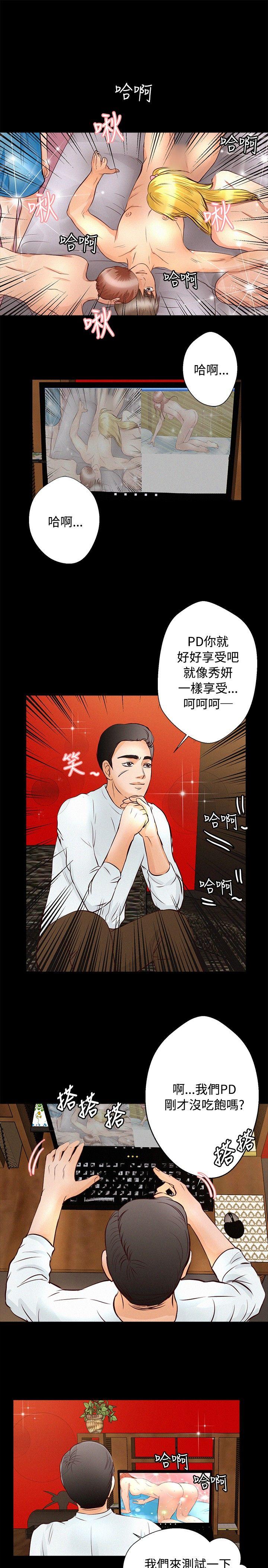 第24話-20