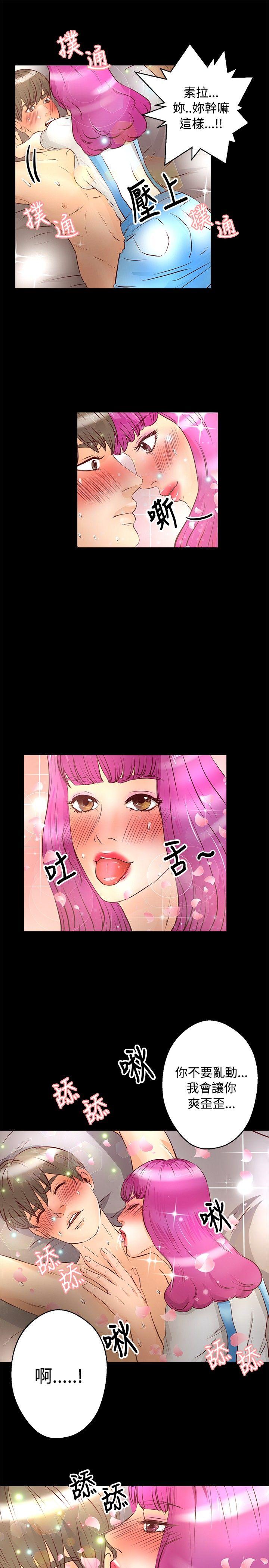 第25話-5