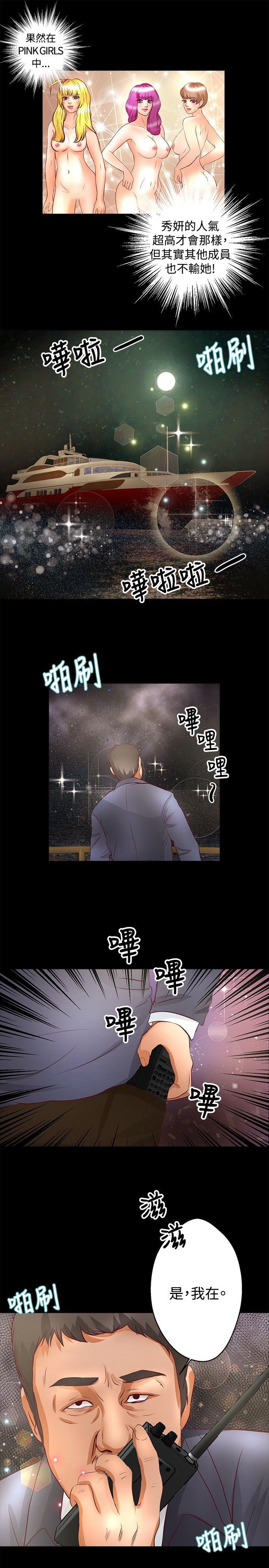 第25話-13