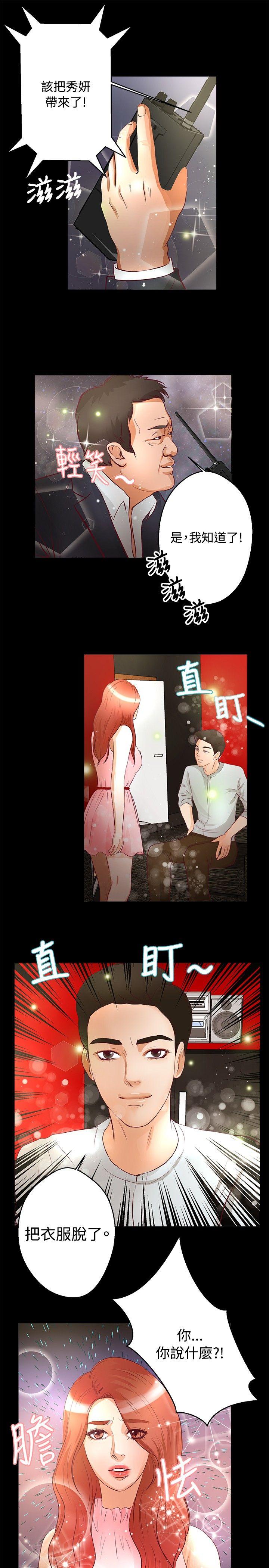 第25話-15