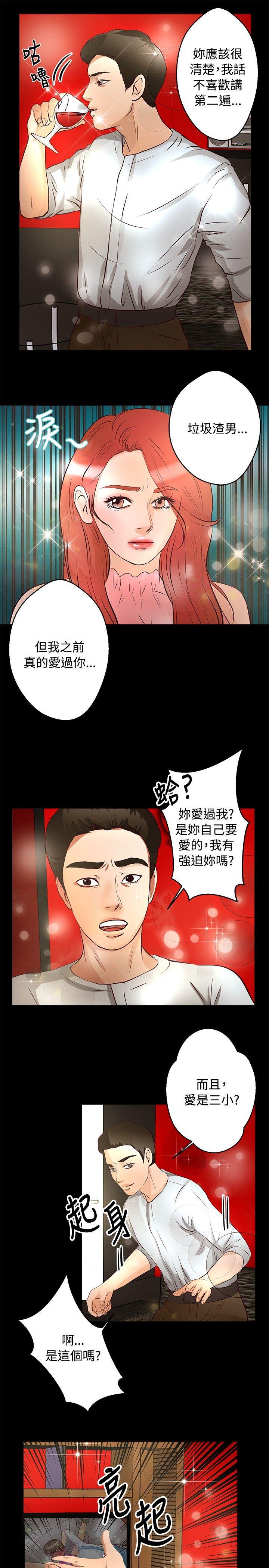 第25話-17