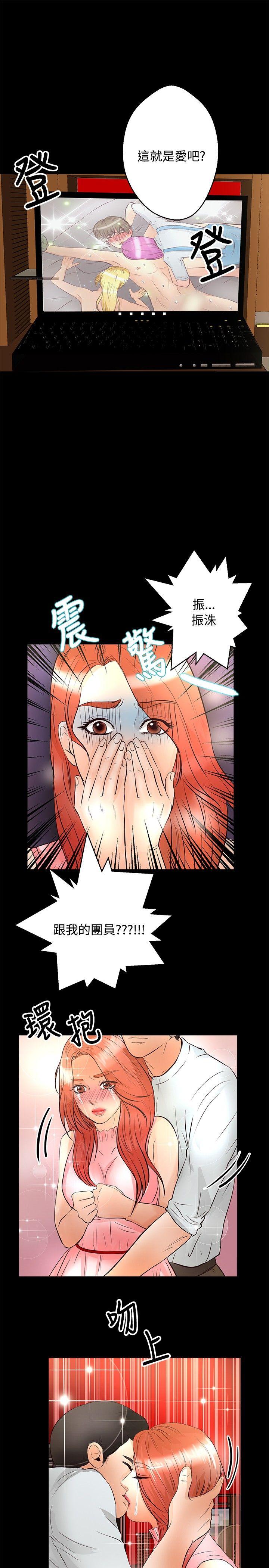 第25話-19