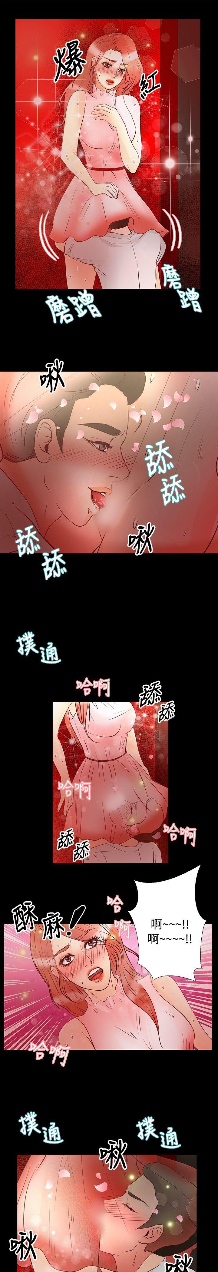 第26話-11