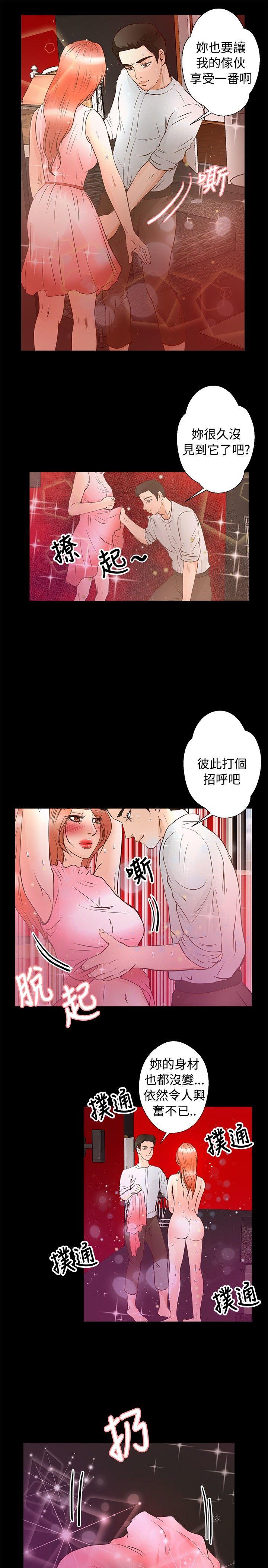 第26話-17