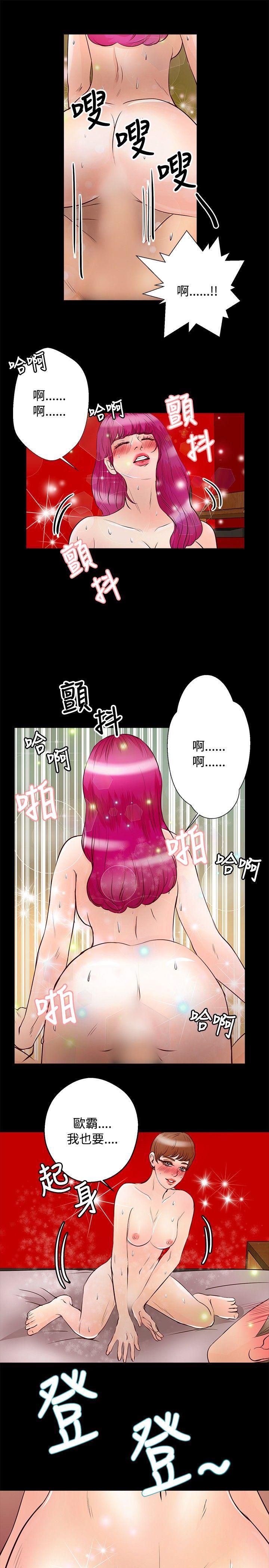 第27話-5