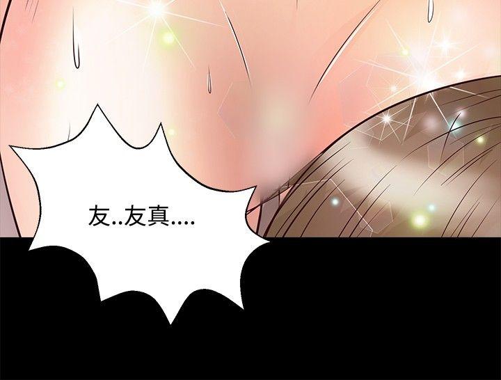 第27話-6