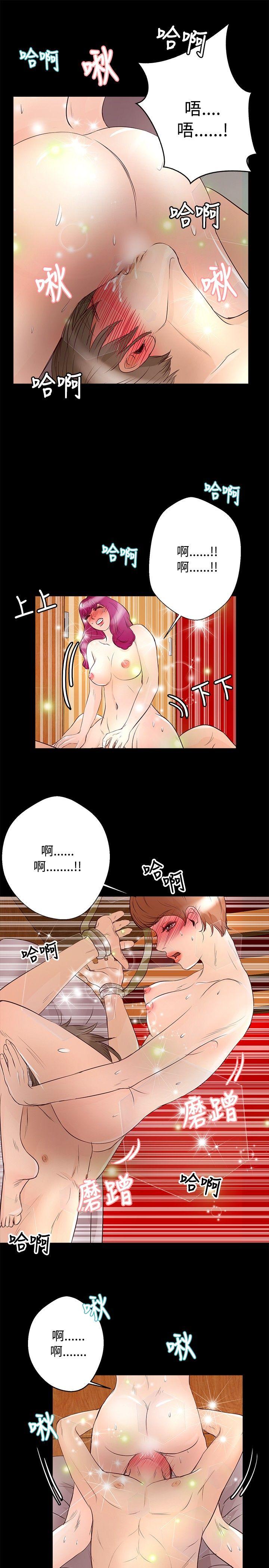 第27話-7