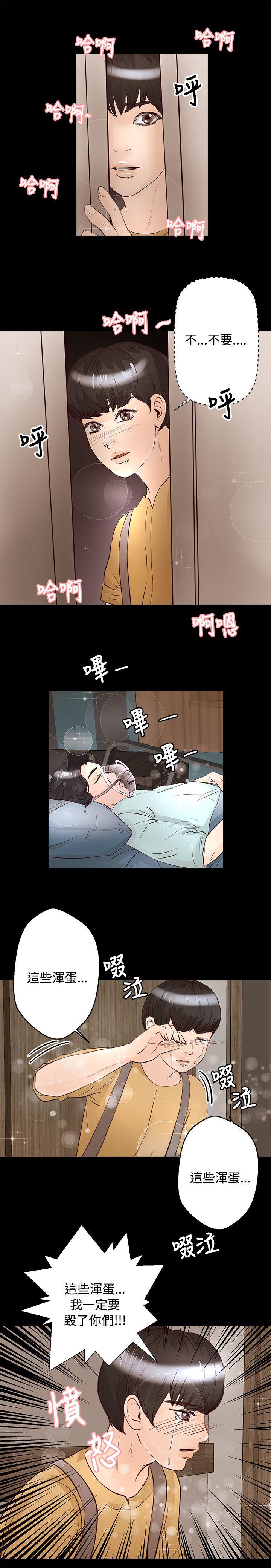 第27話-13