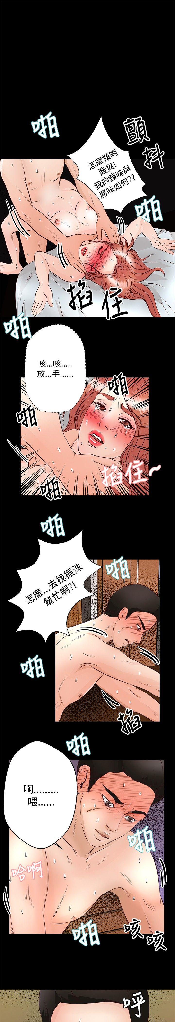 第27話-14
