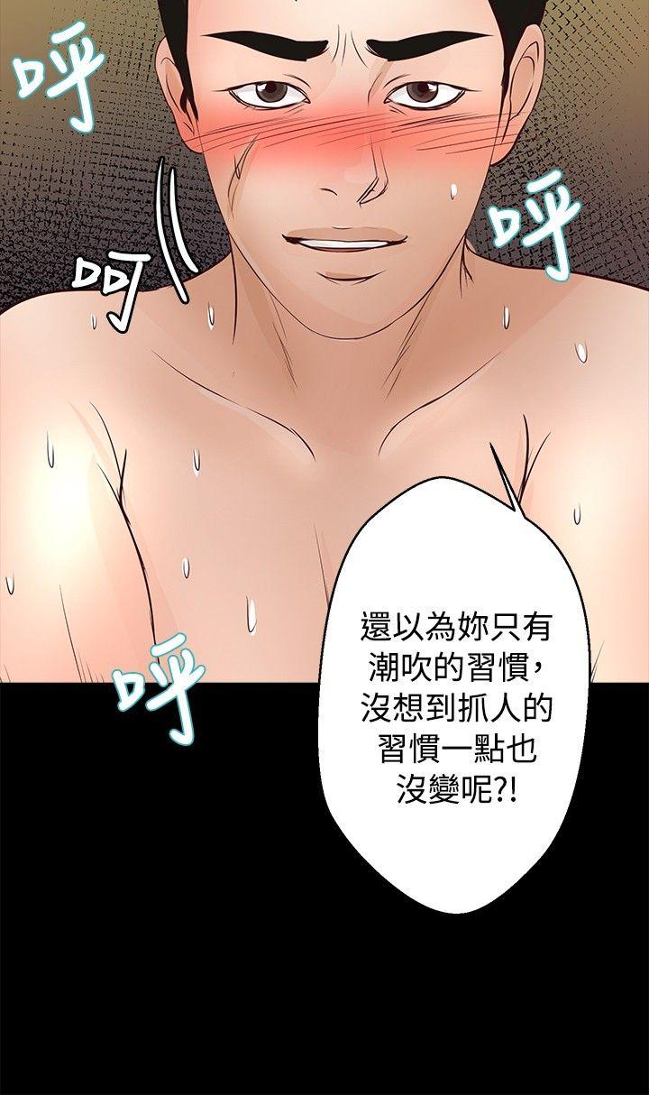第27話-15