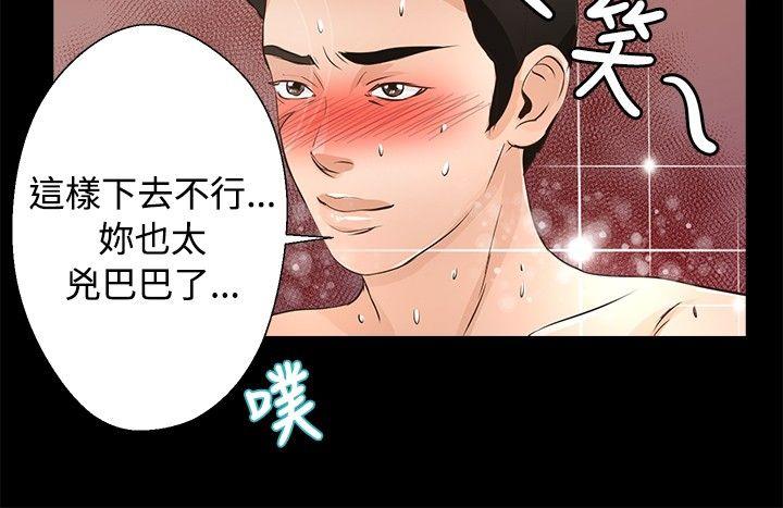 第27話-19