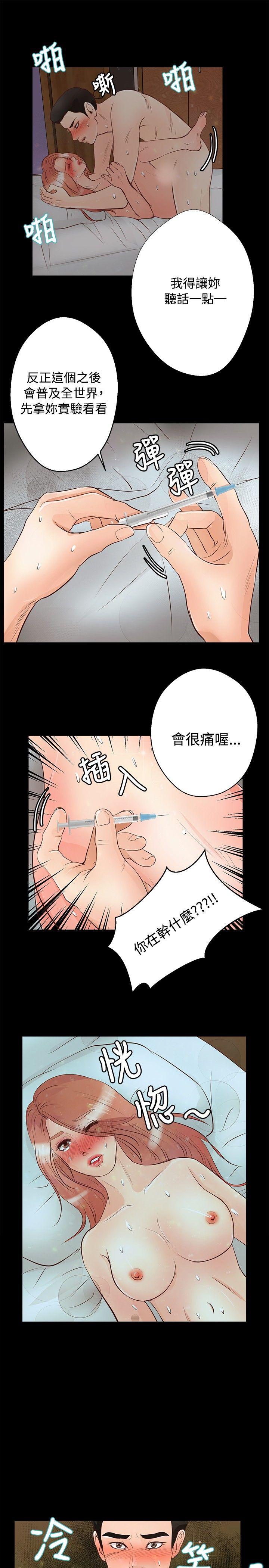 第27話-20