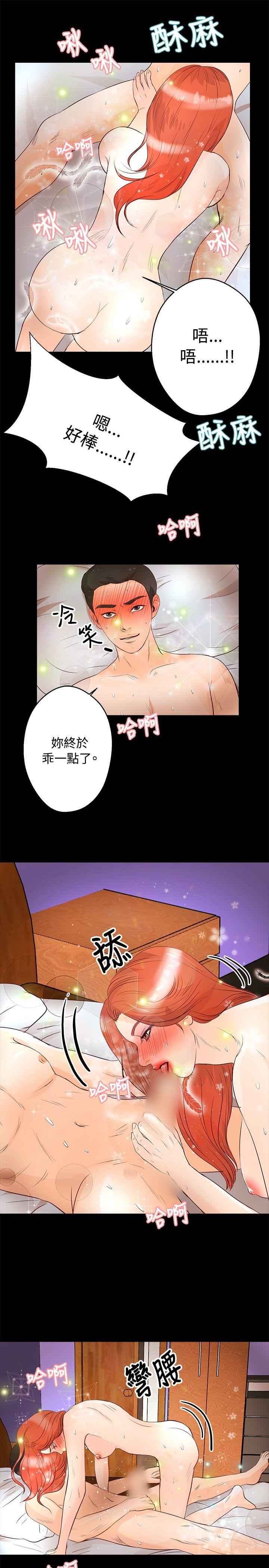 第28話-7