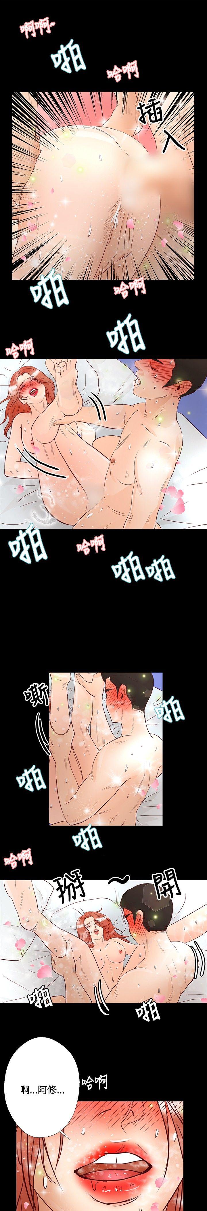 第28話-11