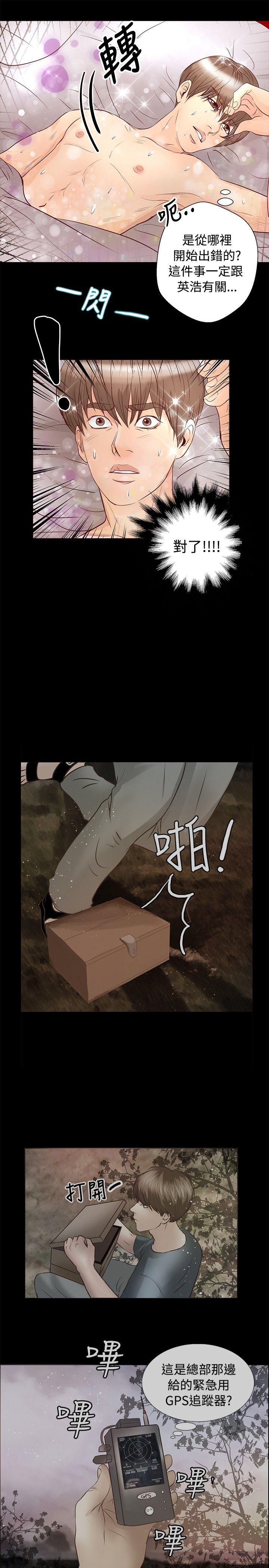 第28話-15