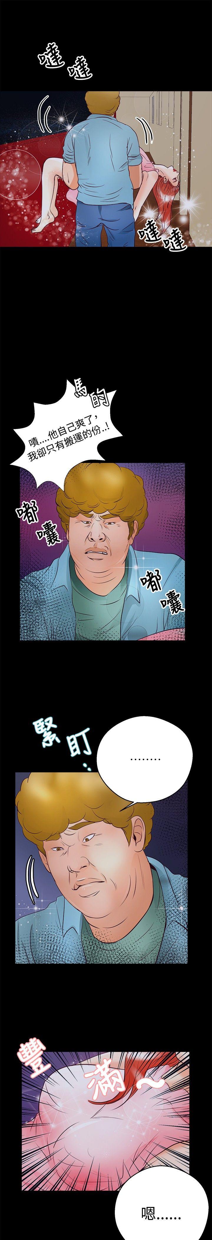 第28話-19