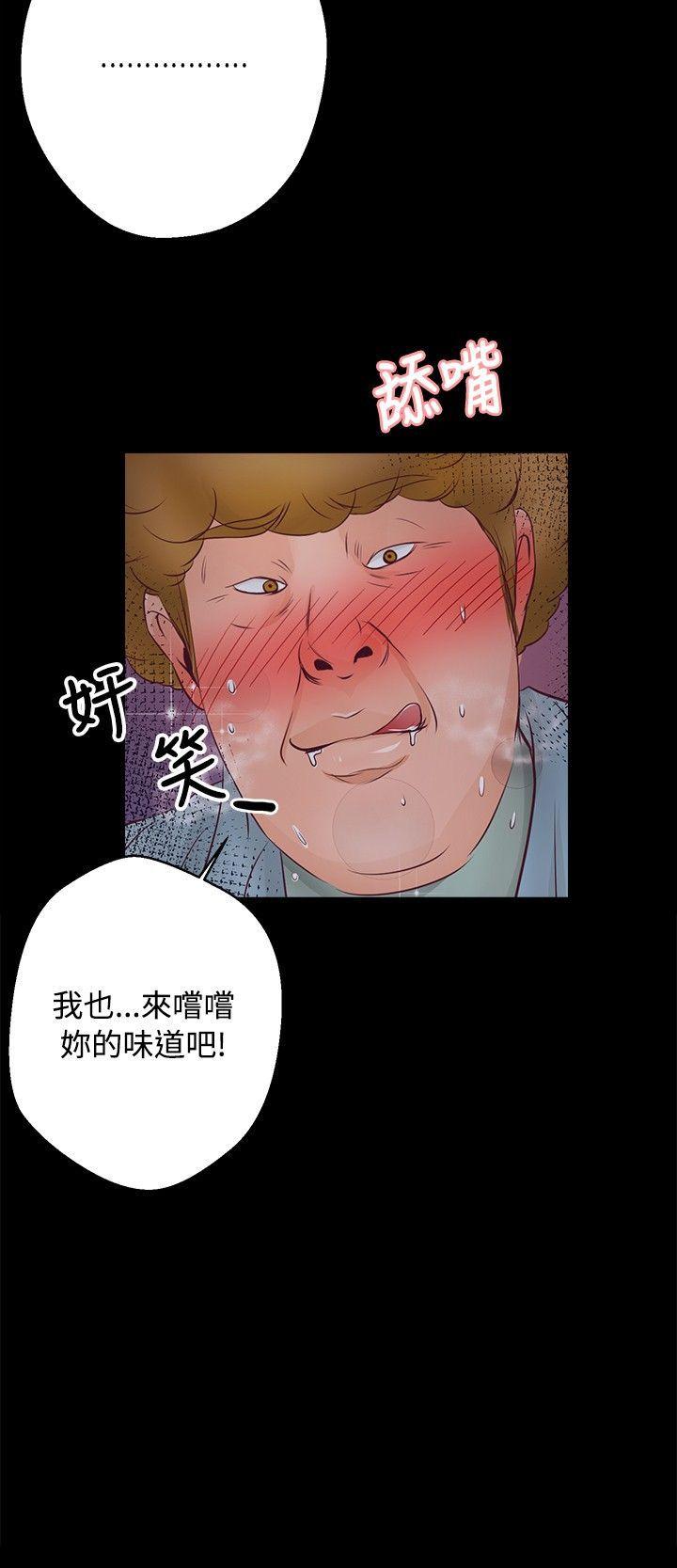 第28話-22