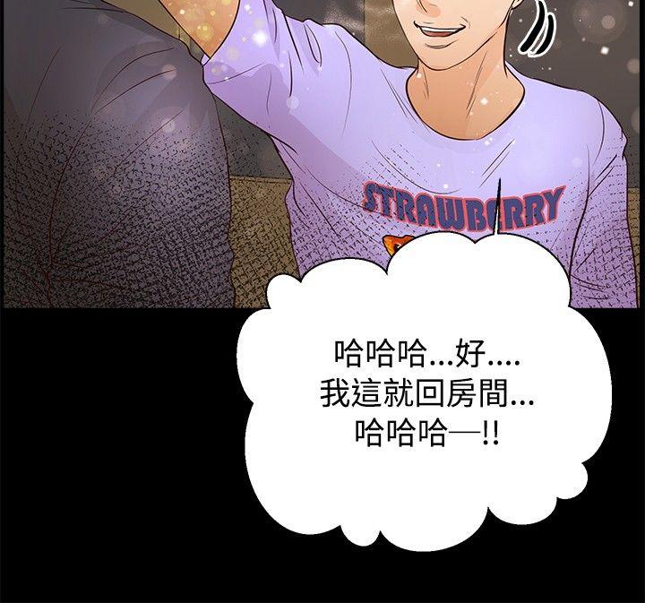 第29話-6